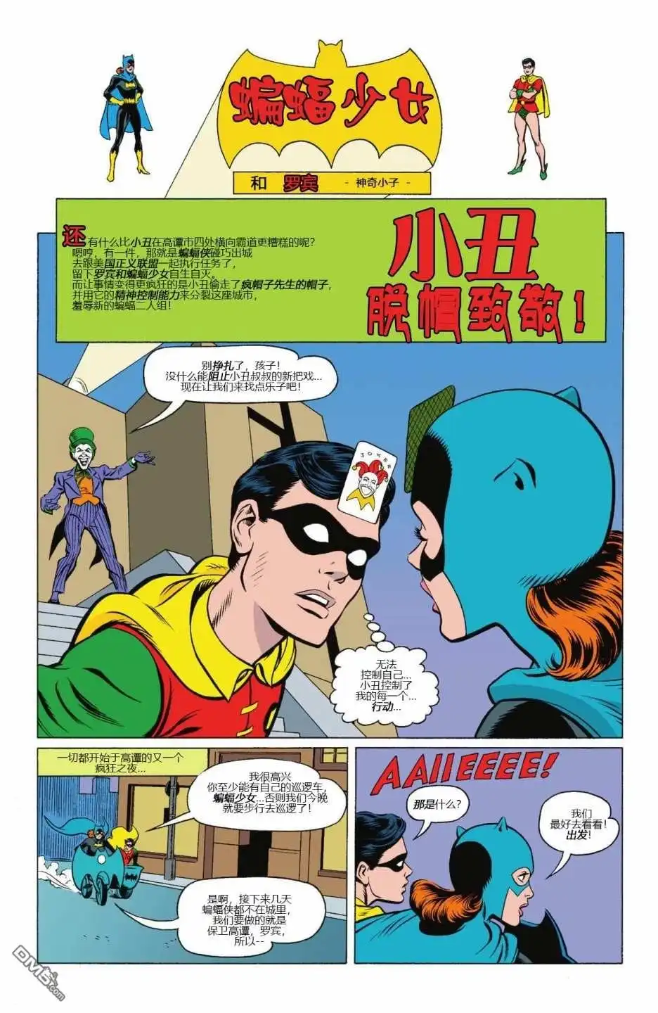 第44页