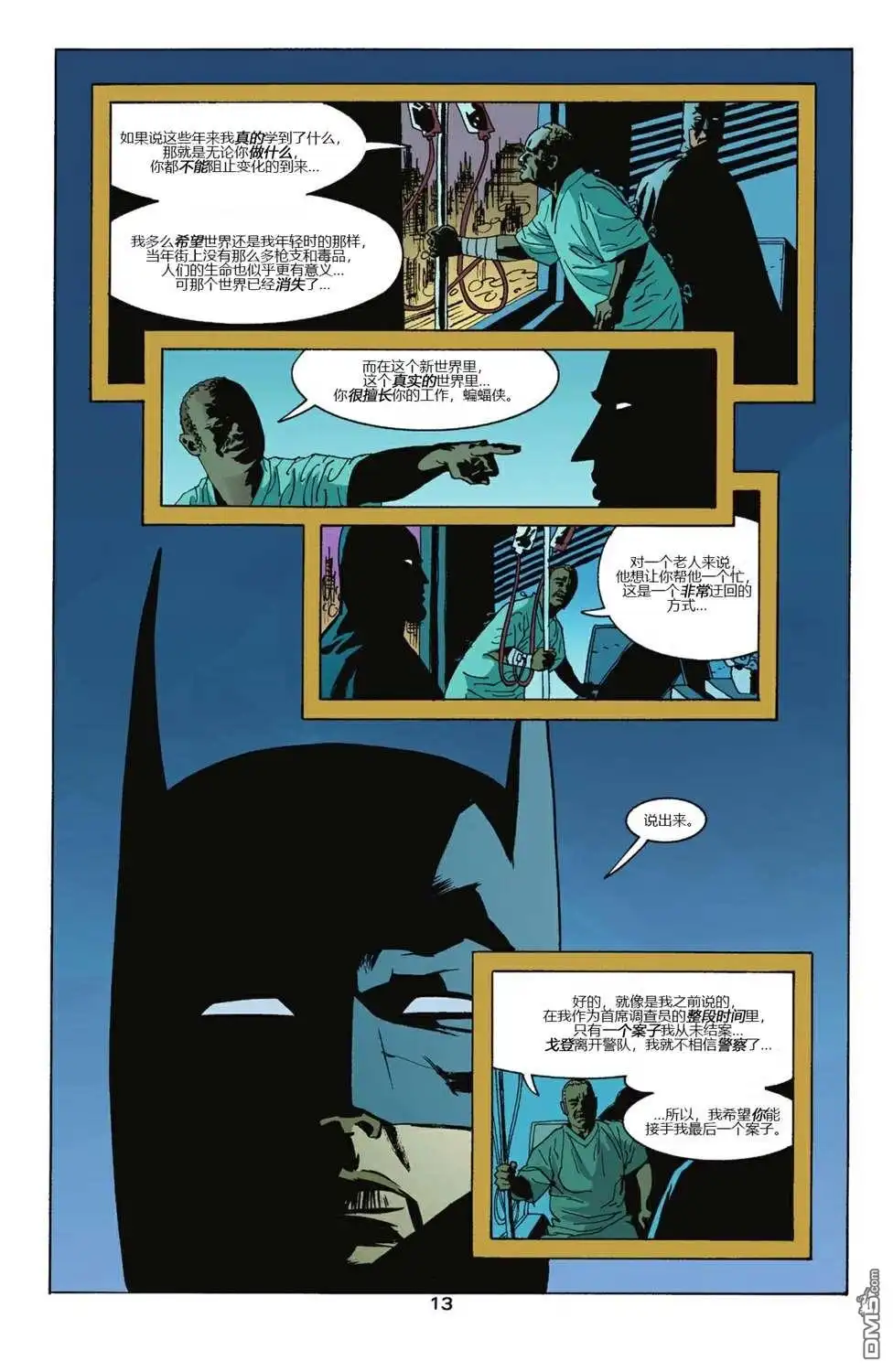 第13页