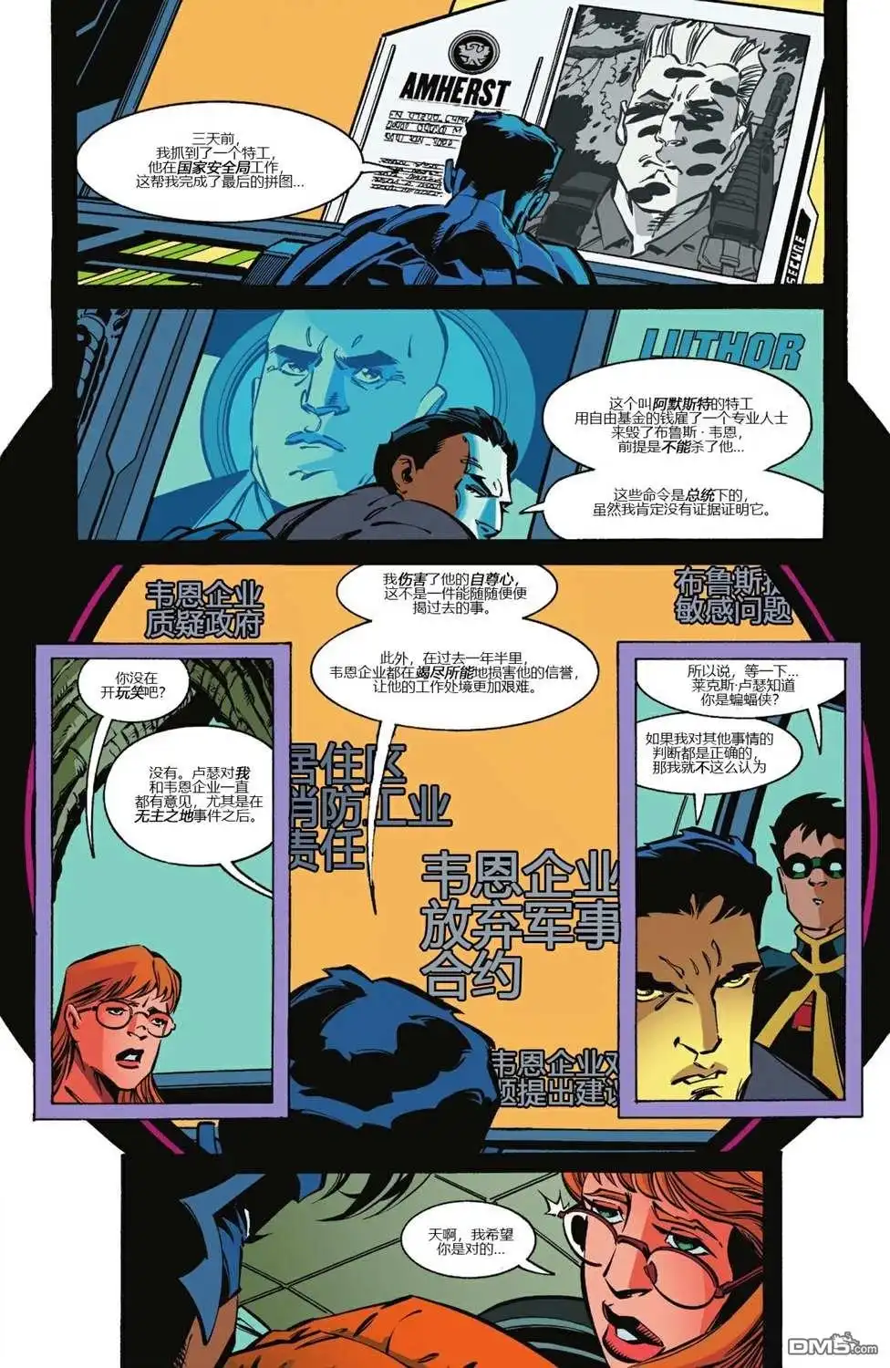 第18页