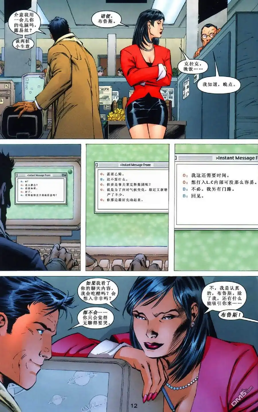 第12页