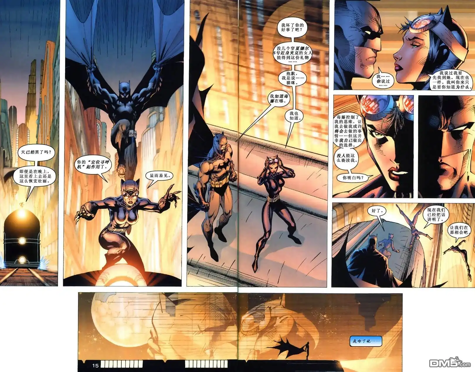 第15页