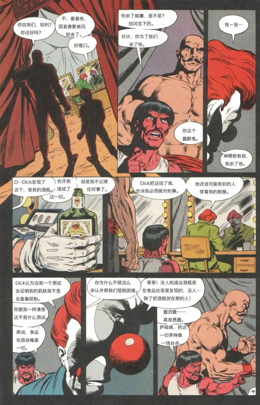 第60页