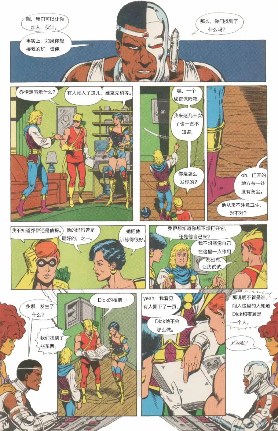 第12页