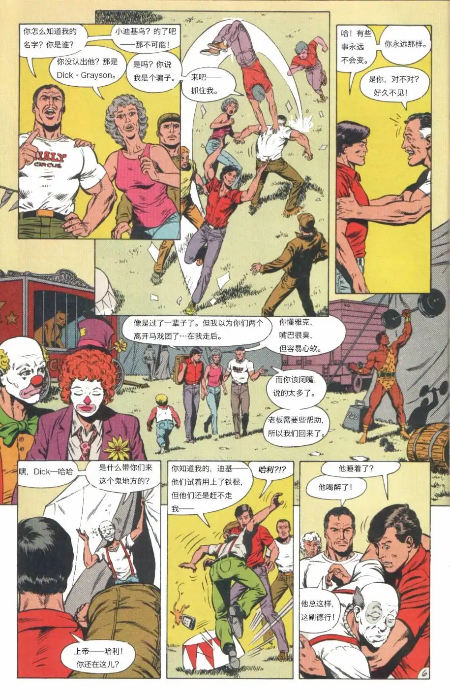 第19页