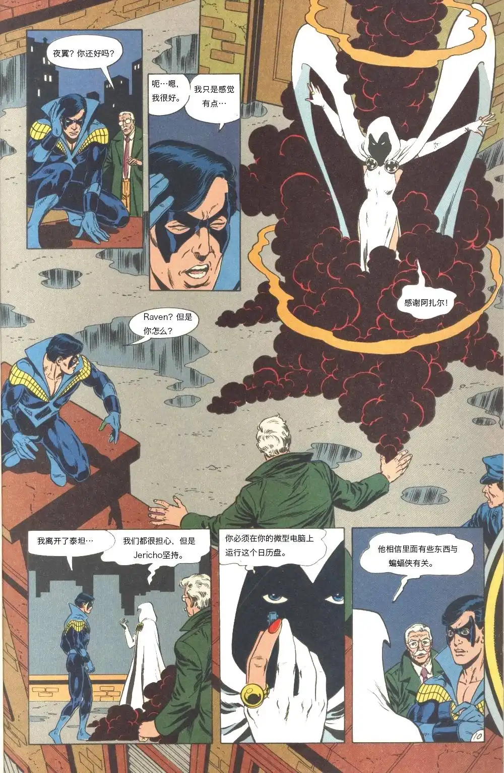 第32页