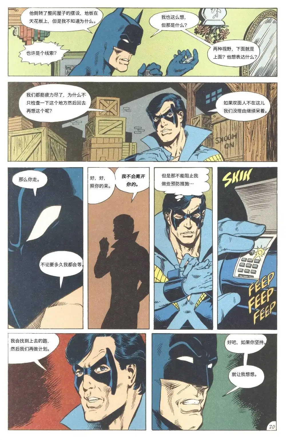 第63页