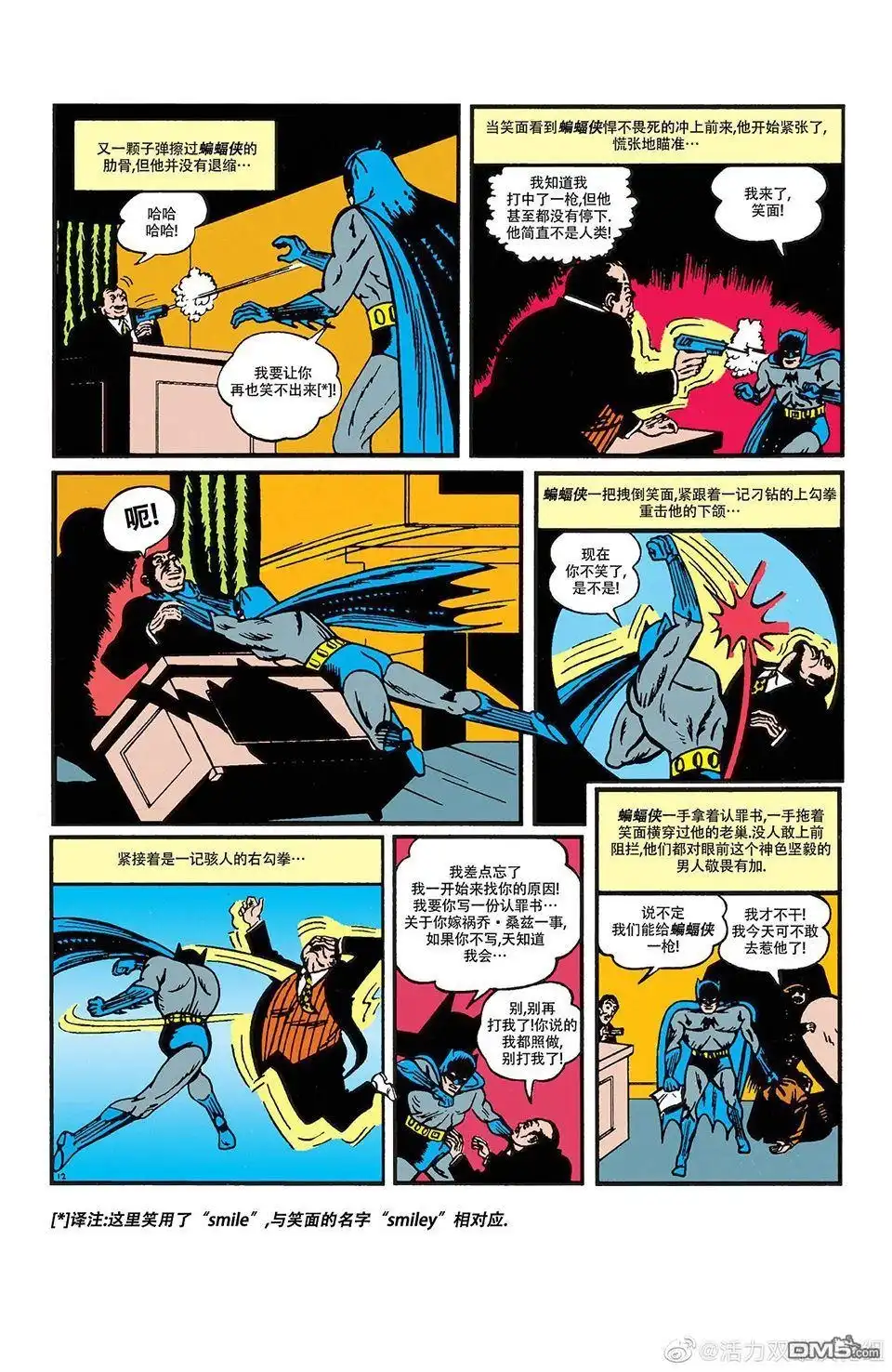 第38页