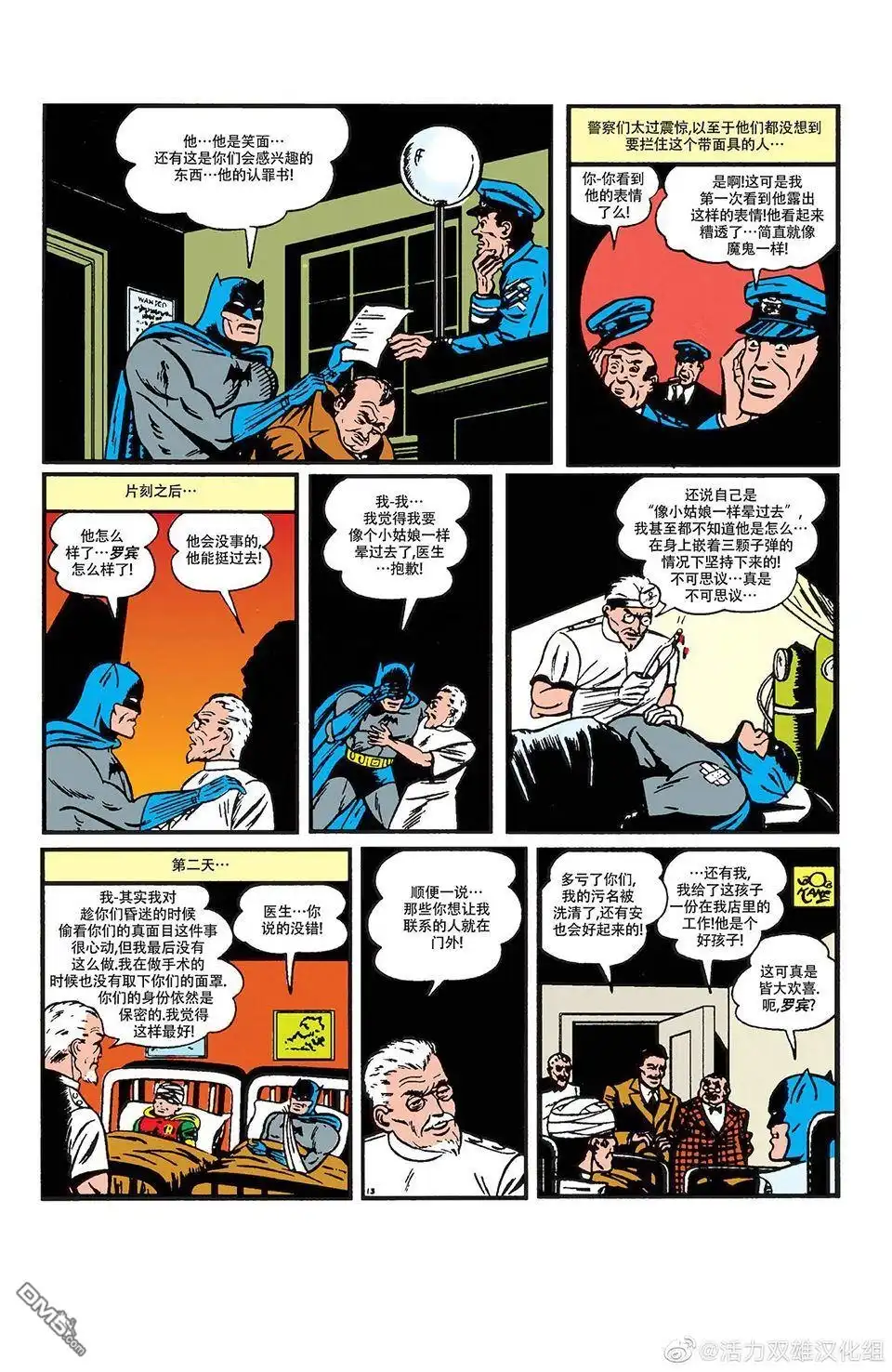 第41页