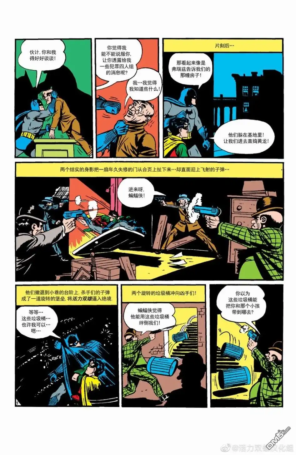 第18页