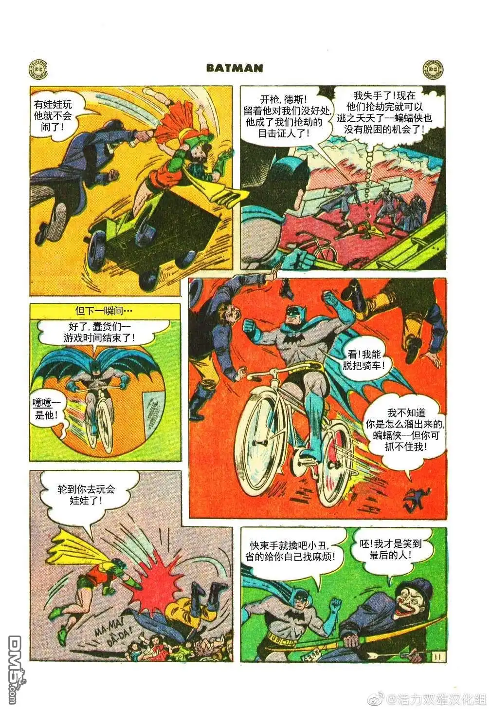 第35页