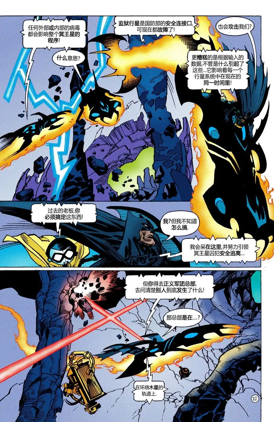 第38页
