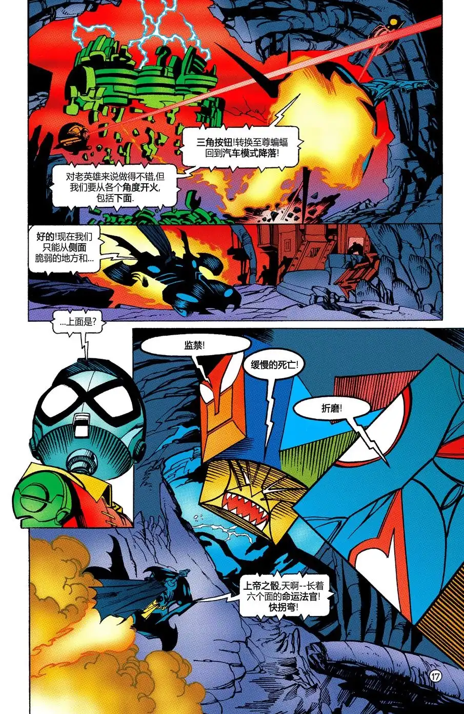 第54页
