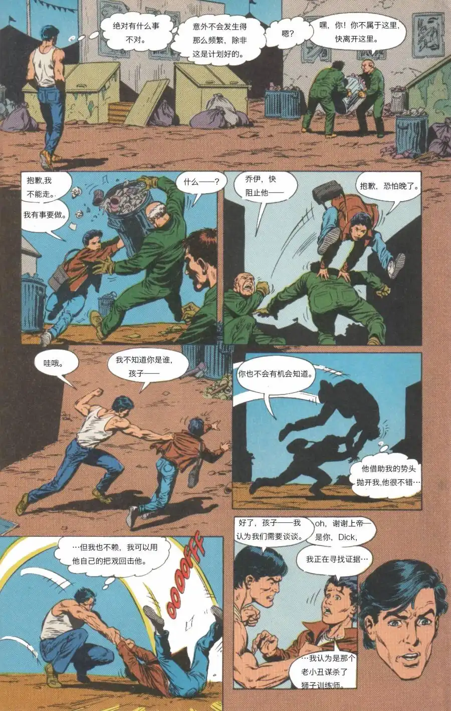 第52页