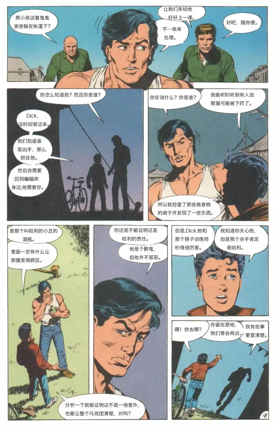 第55页