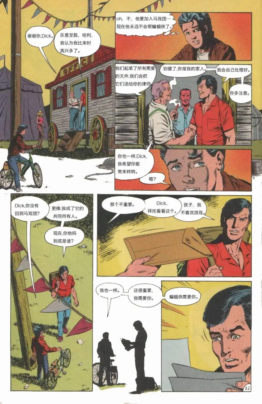 第68页