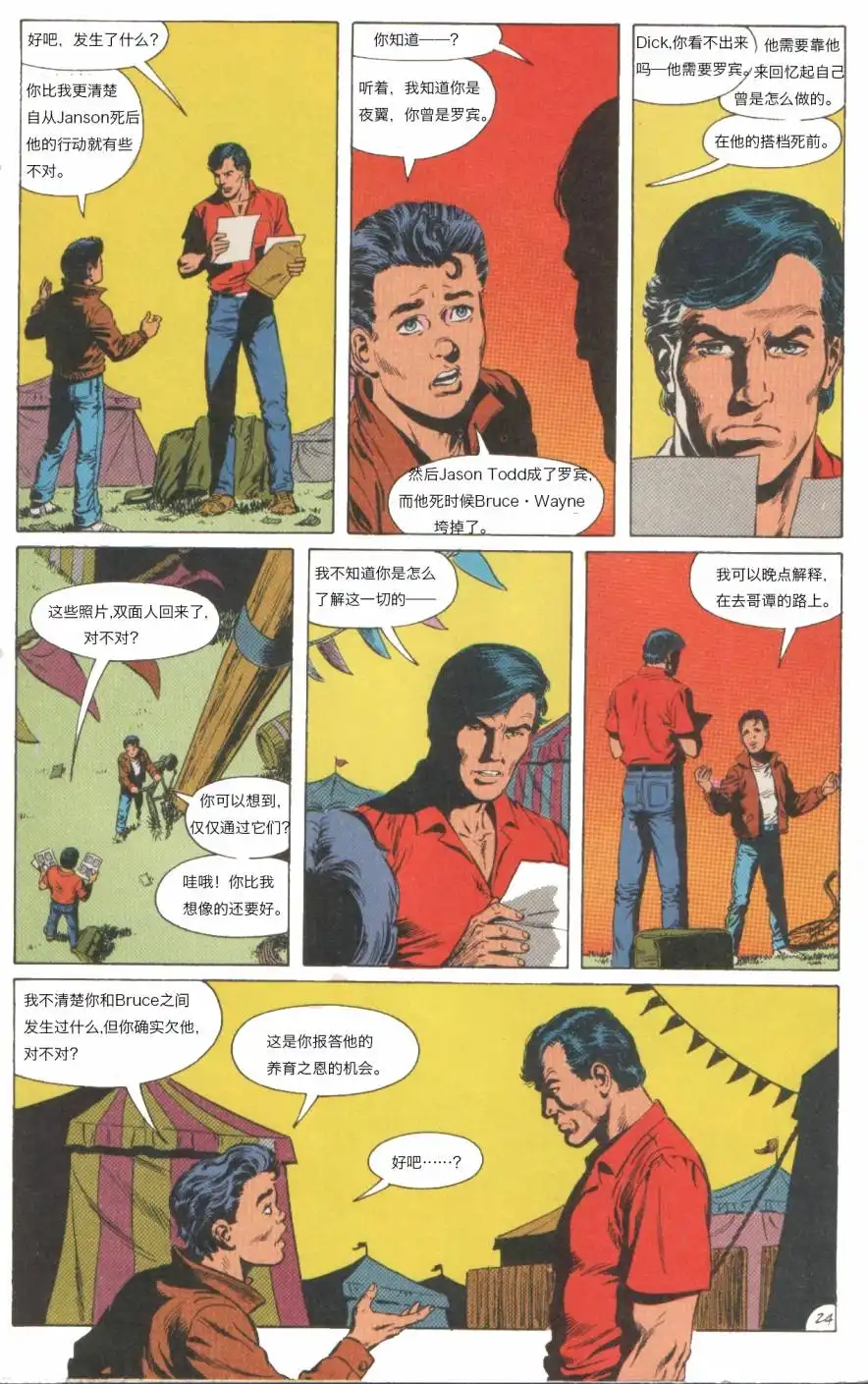 第75页