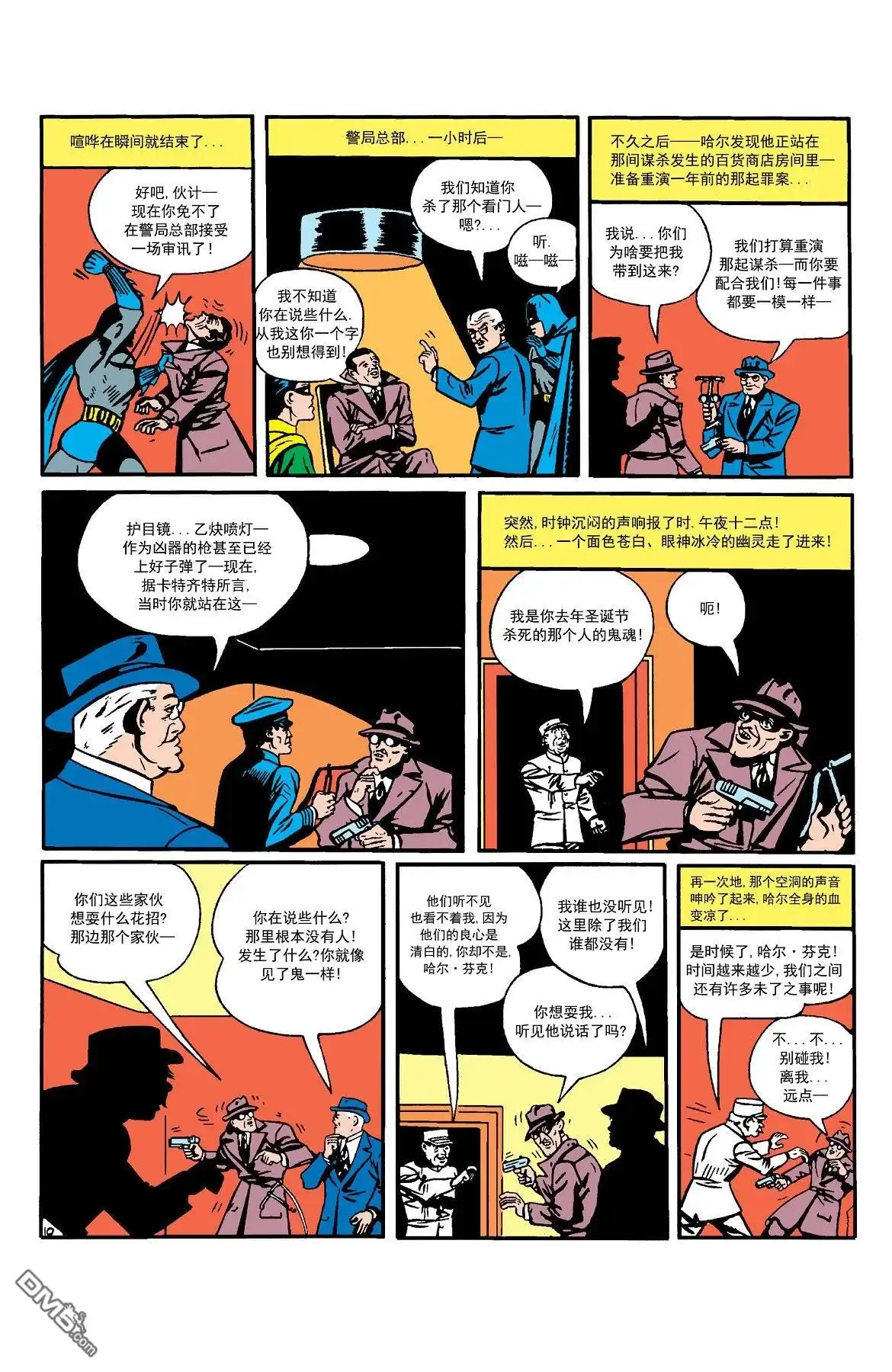 第32页
