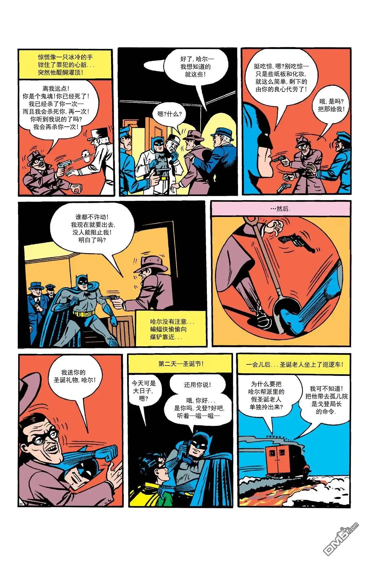 第36页