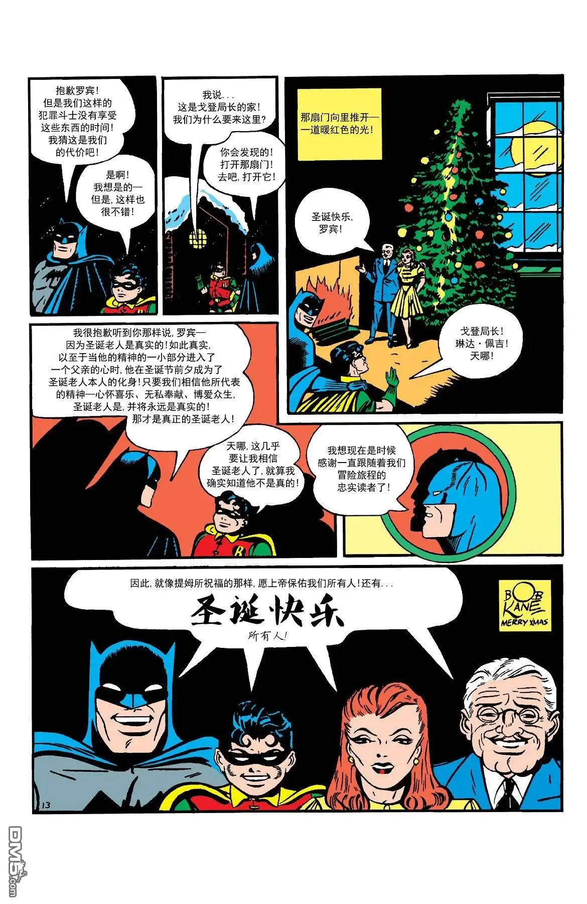 第42页