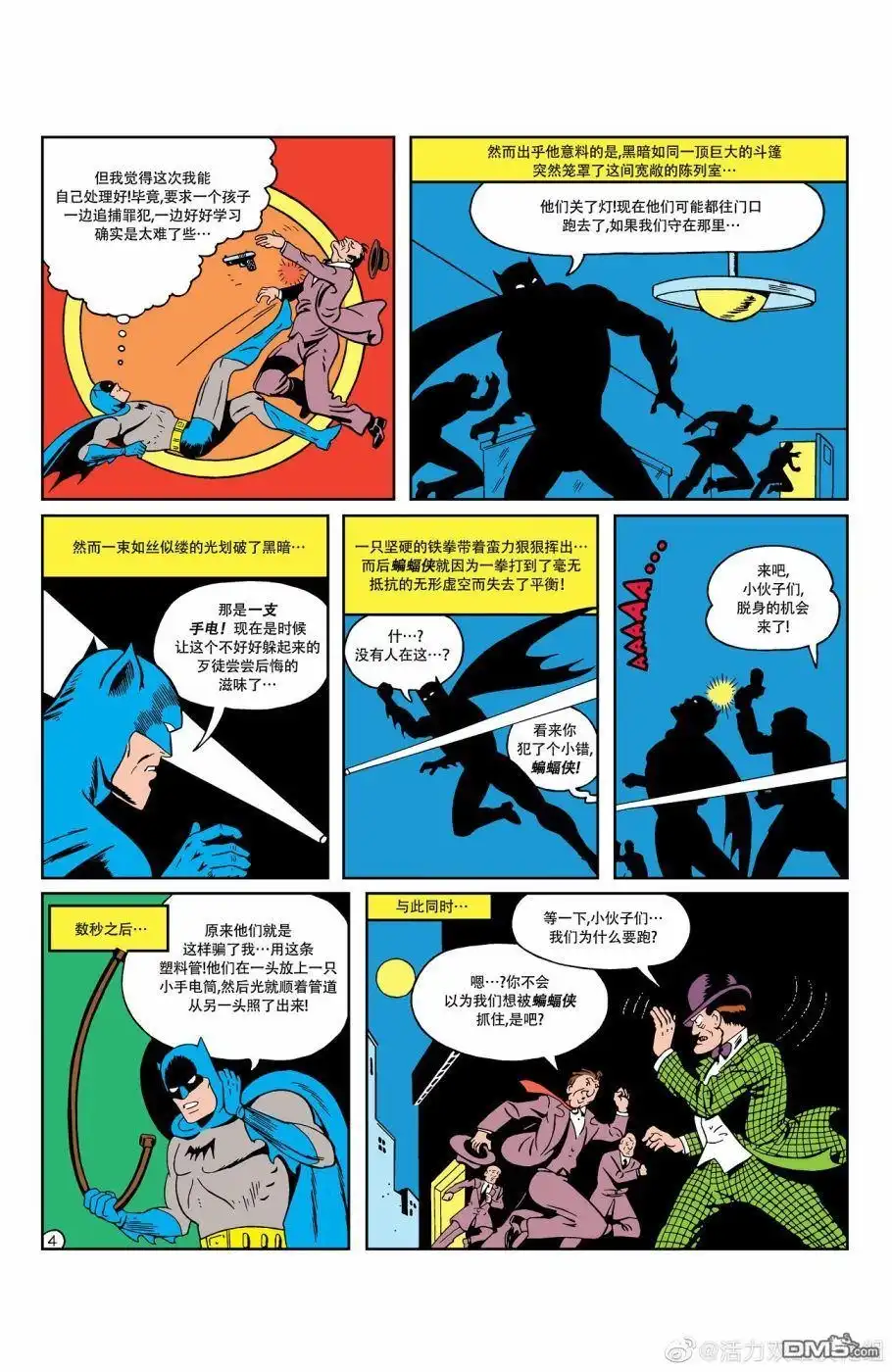 第13页