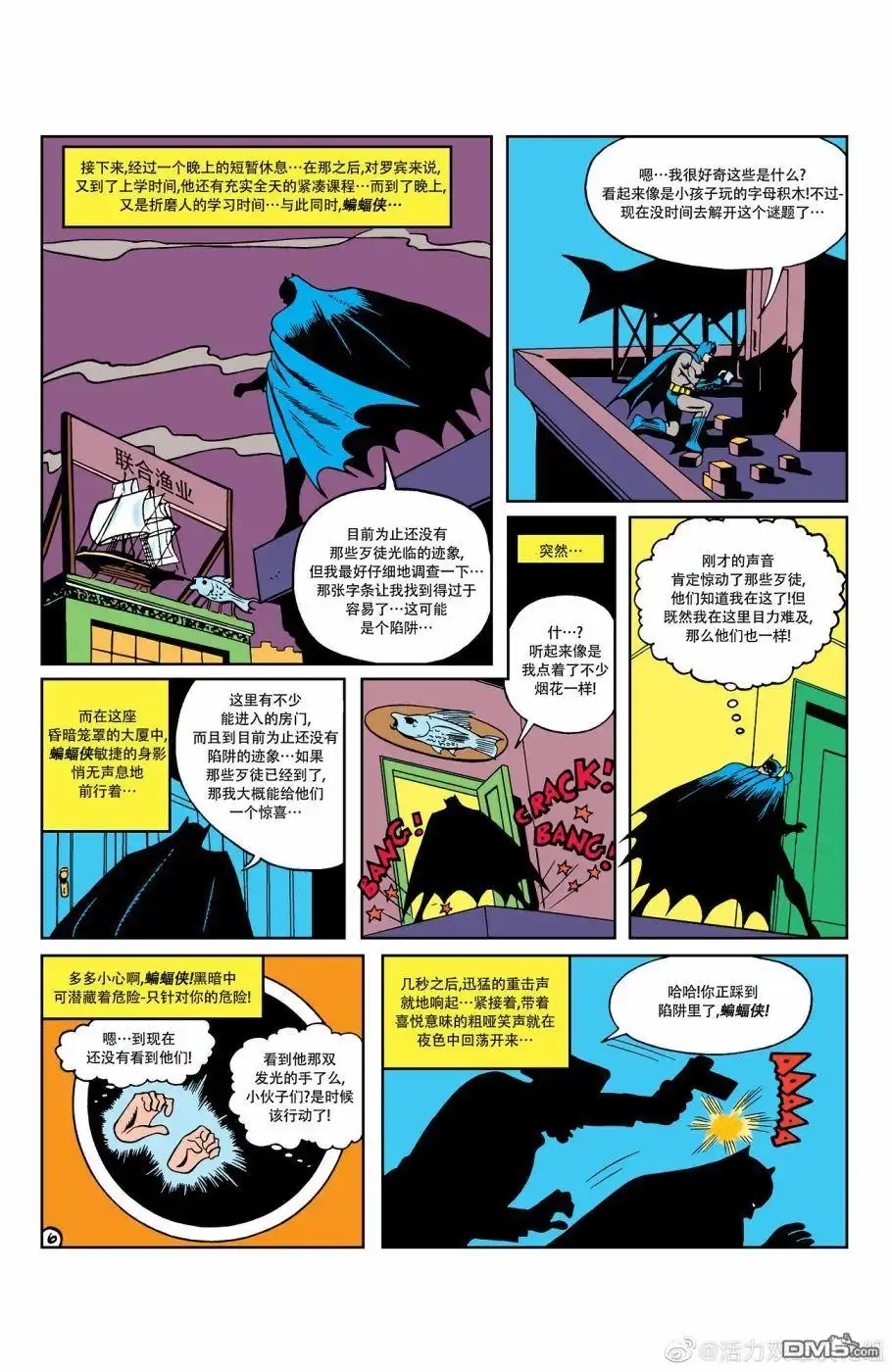 第20页
