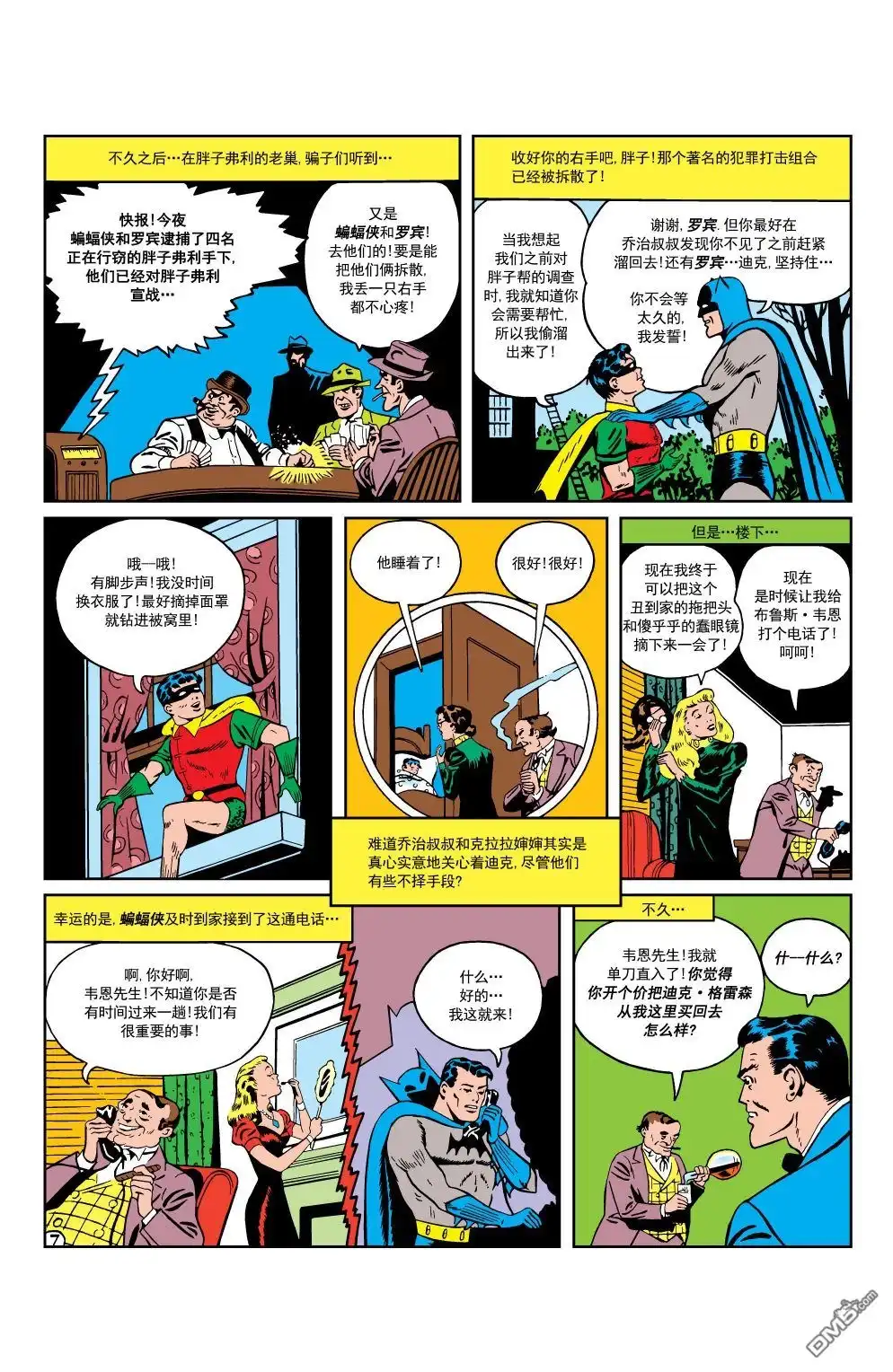 第22页