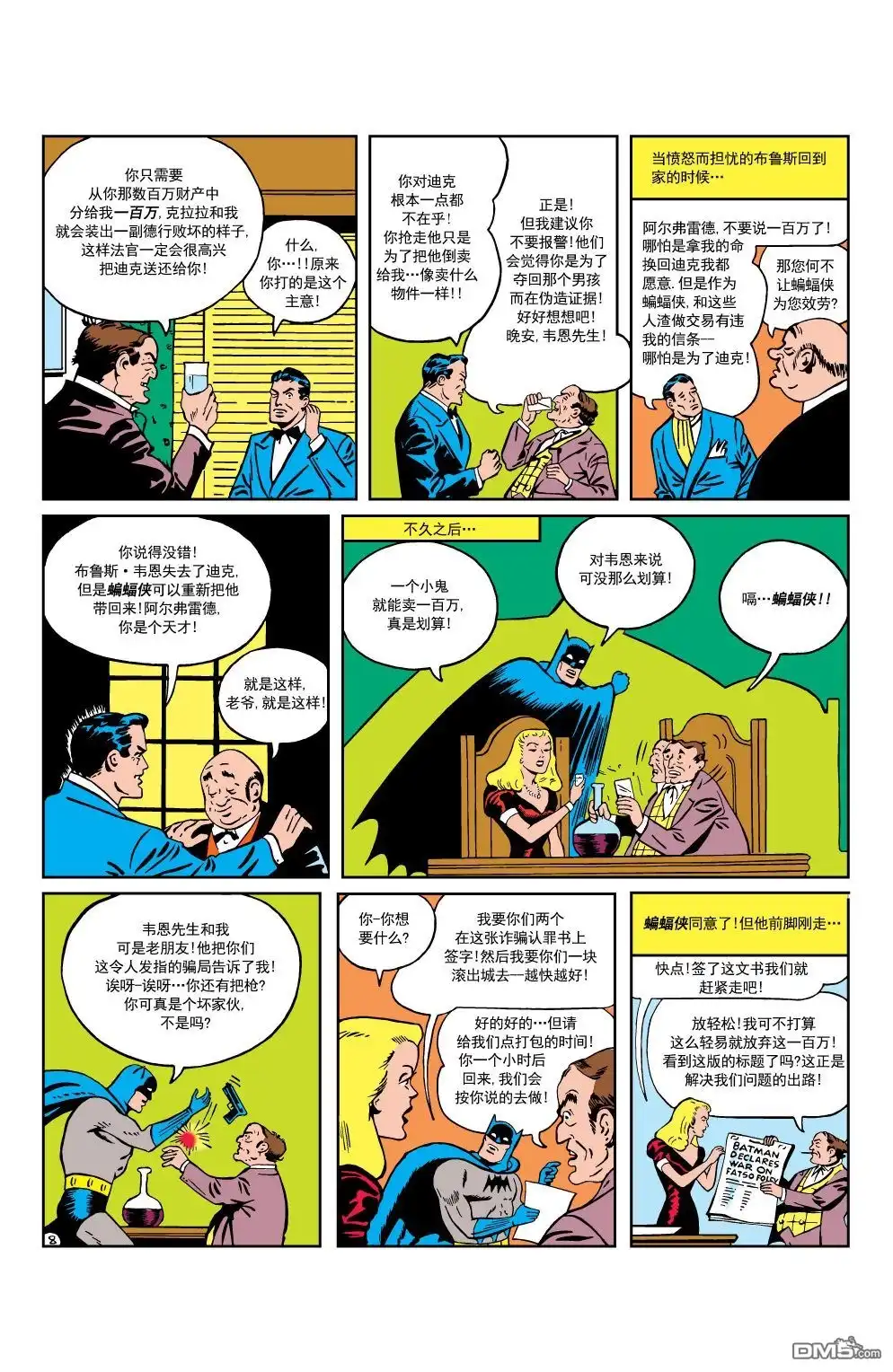 第26页