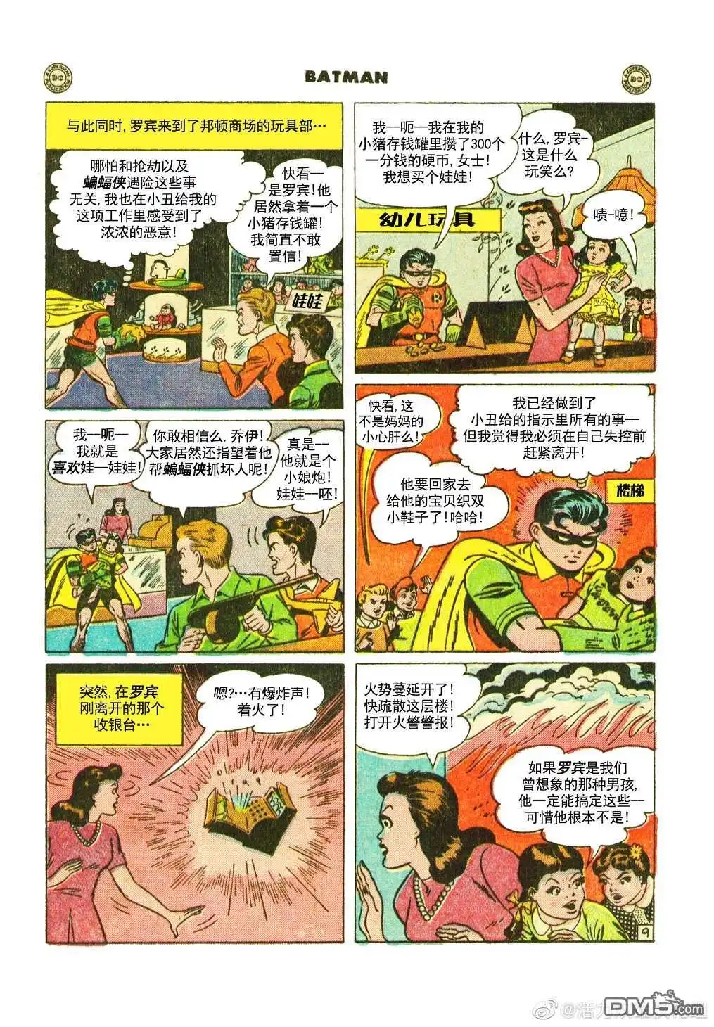 第29页