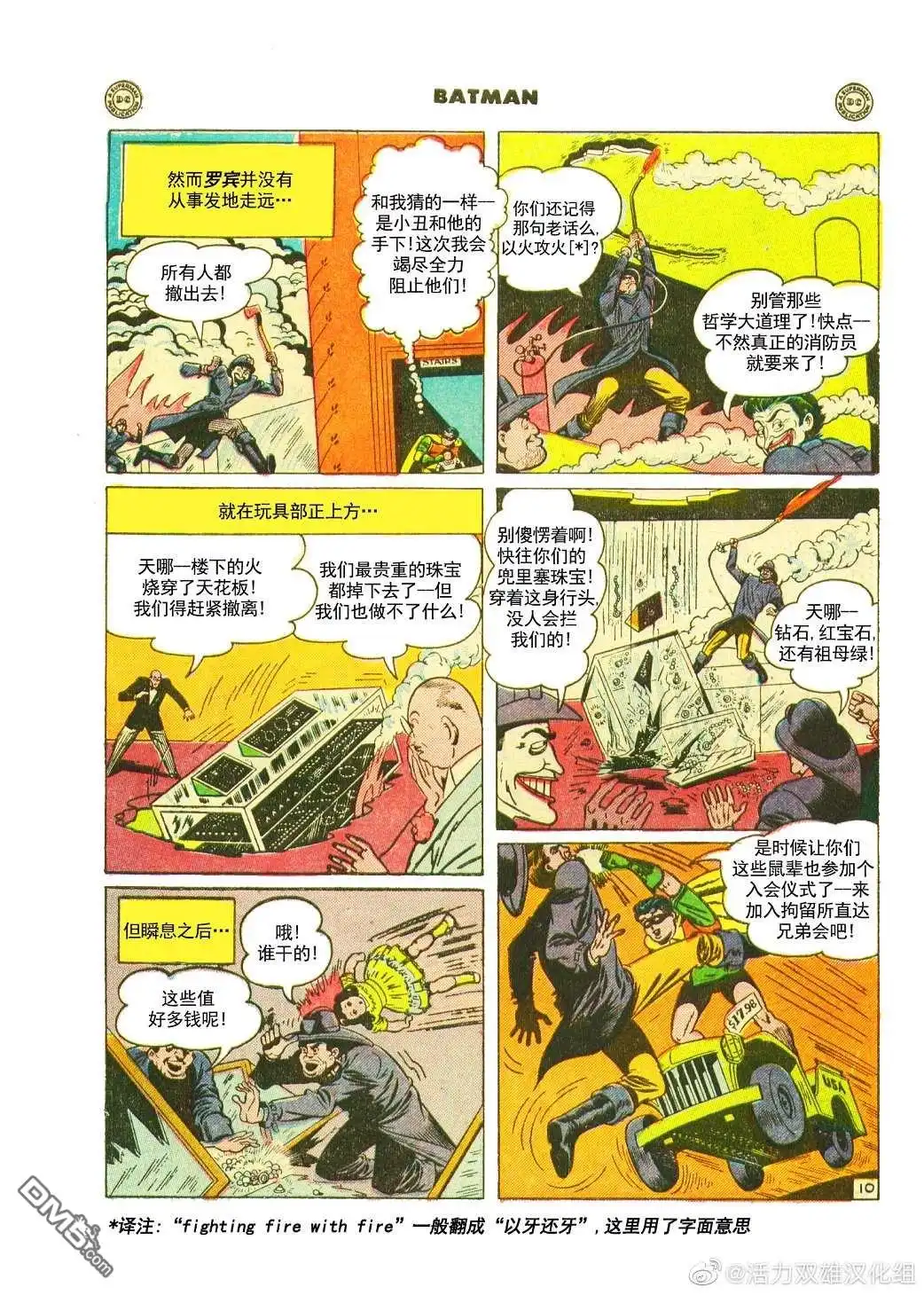 第32页