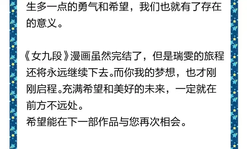 第170页