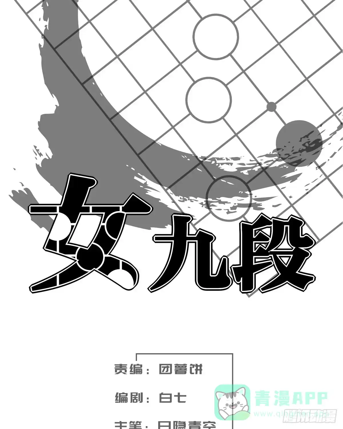 第56页