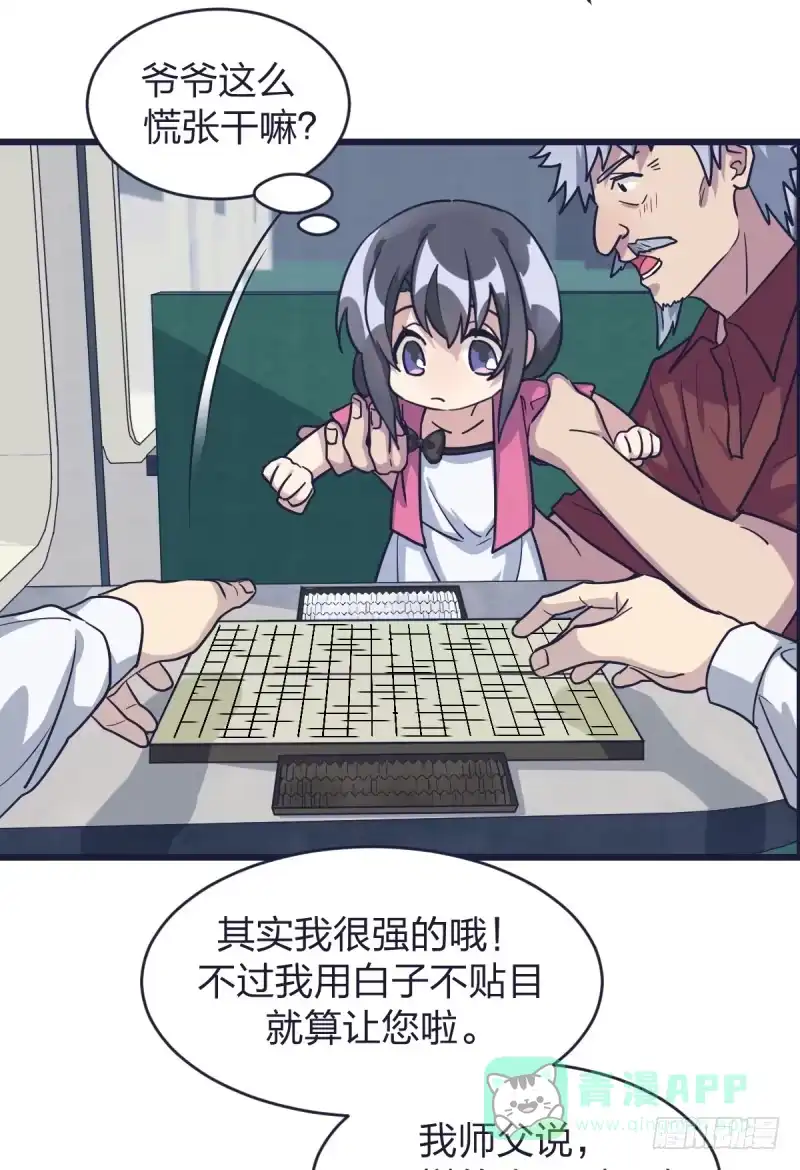 第56页