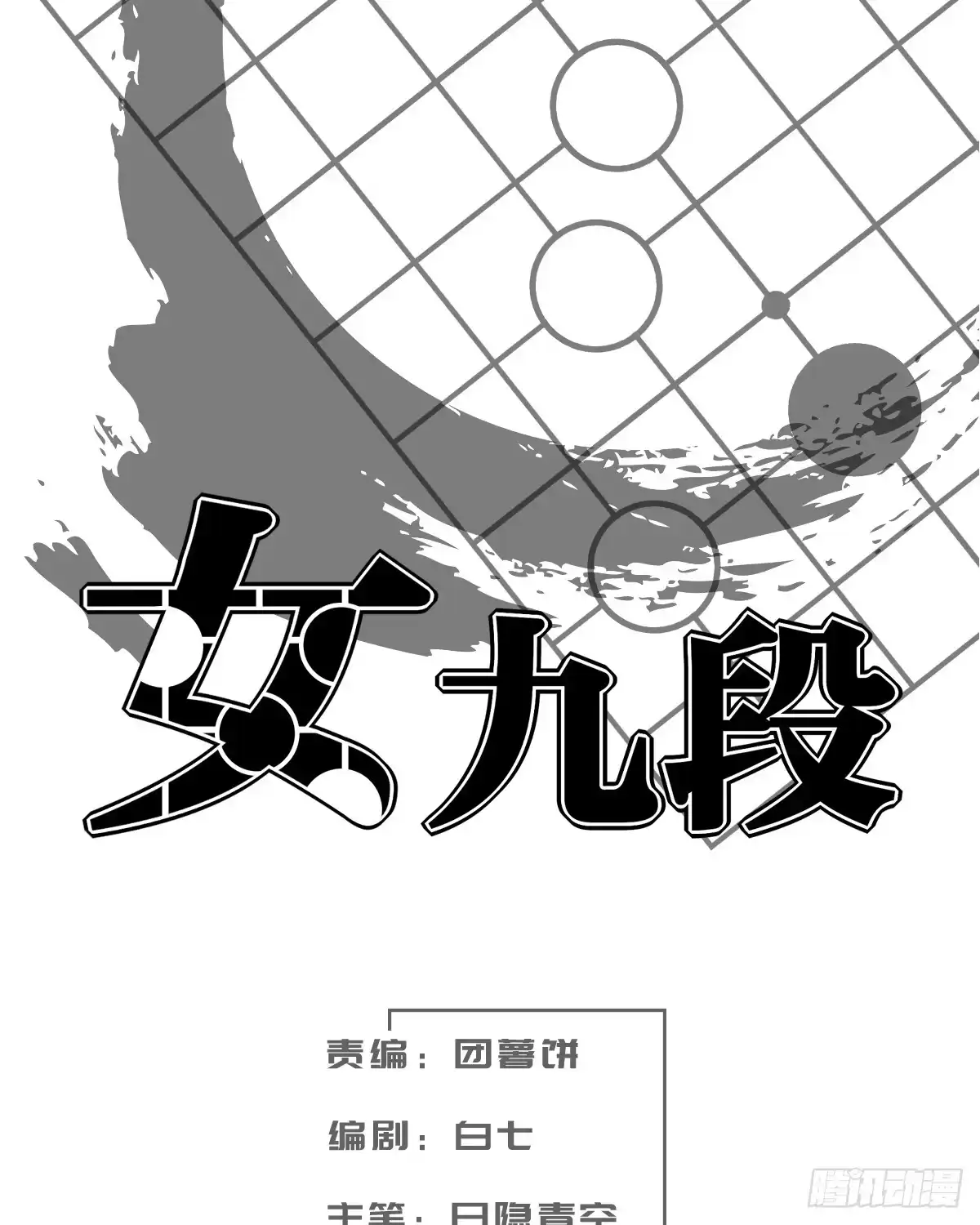 第62页
