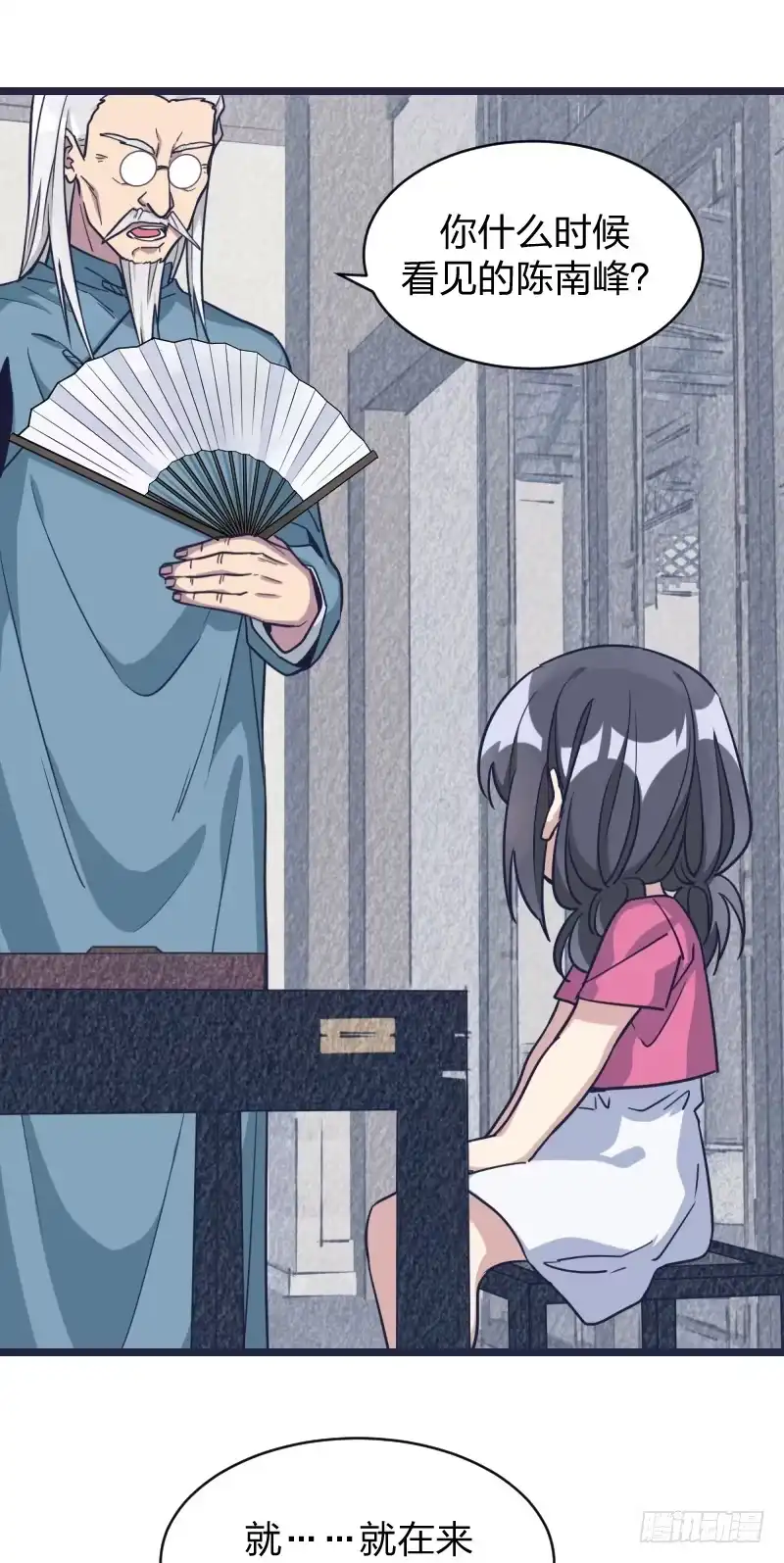 第43页