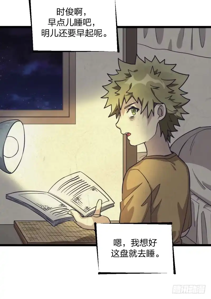 第54页
