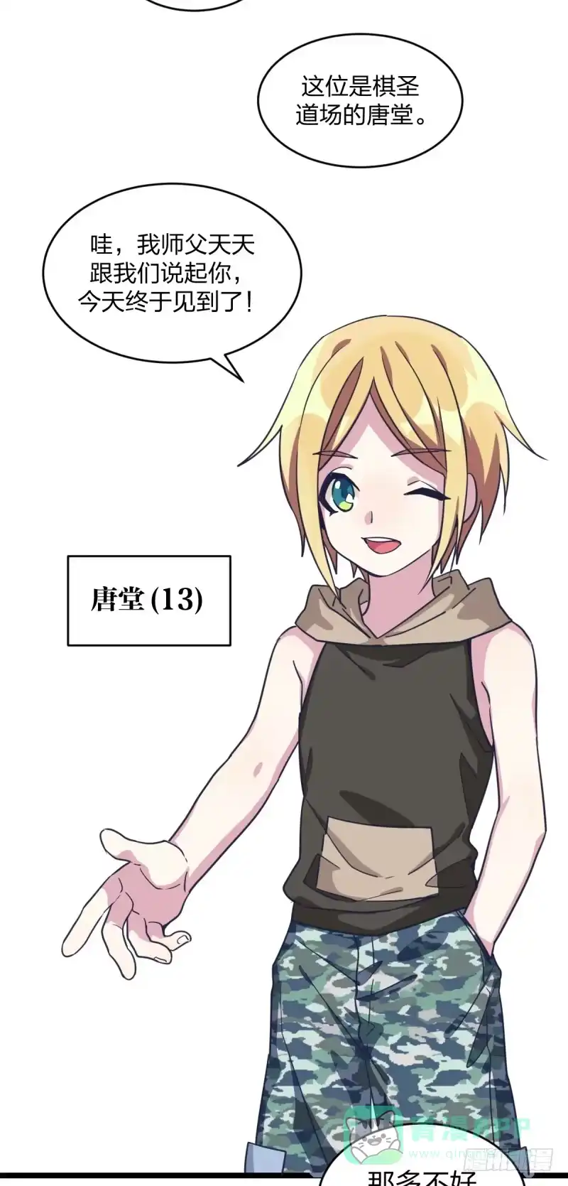 第46页