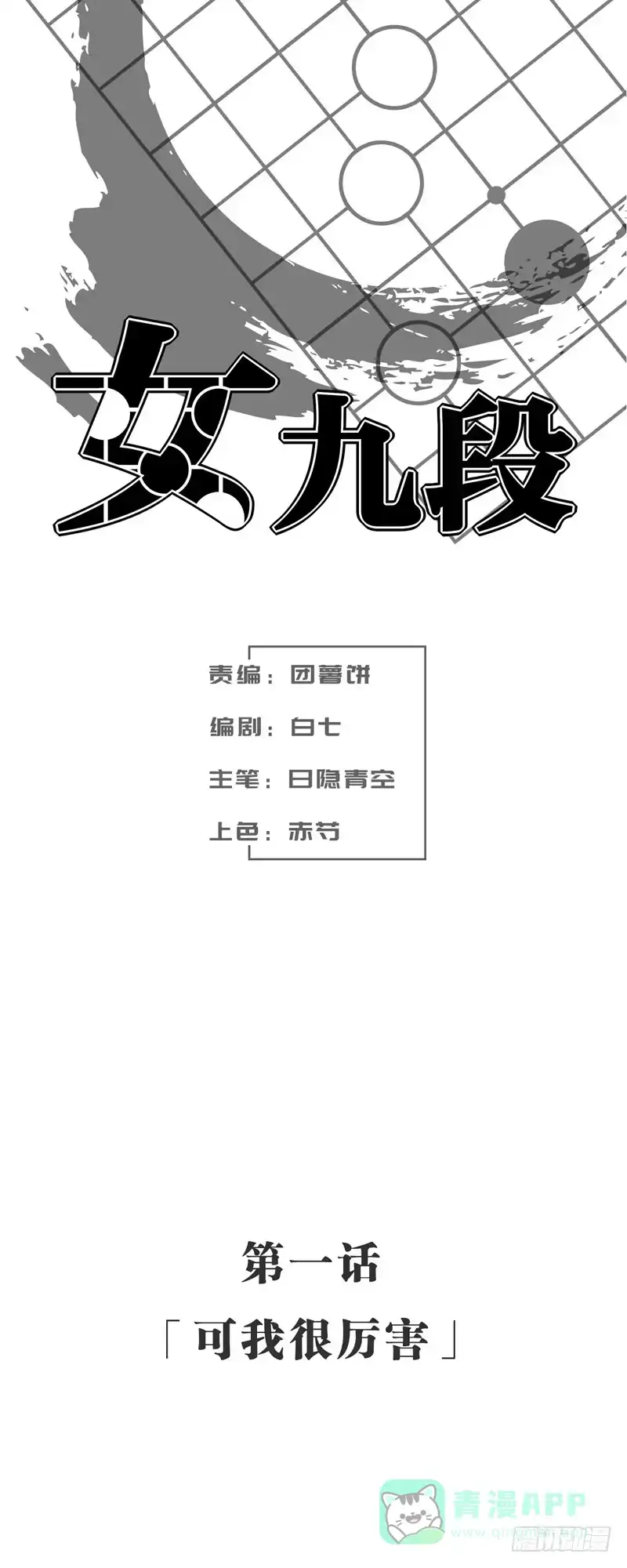 第116页