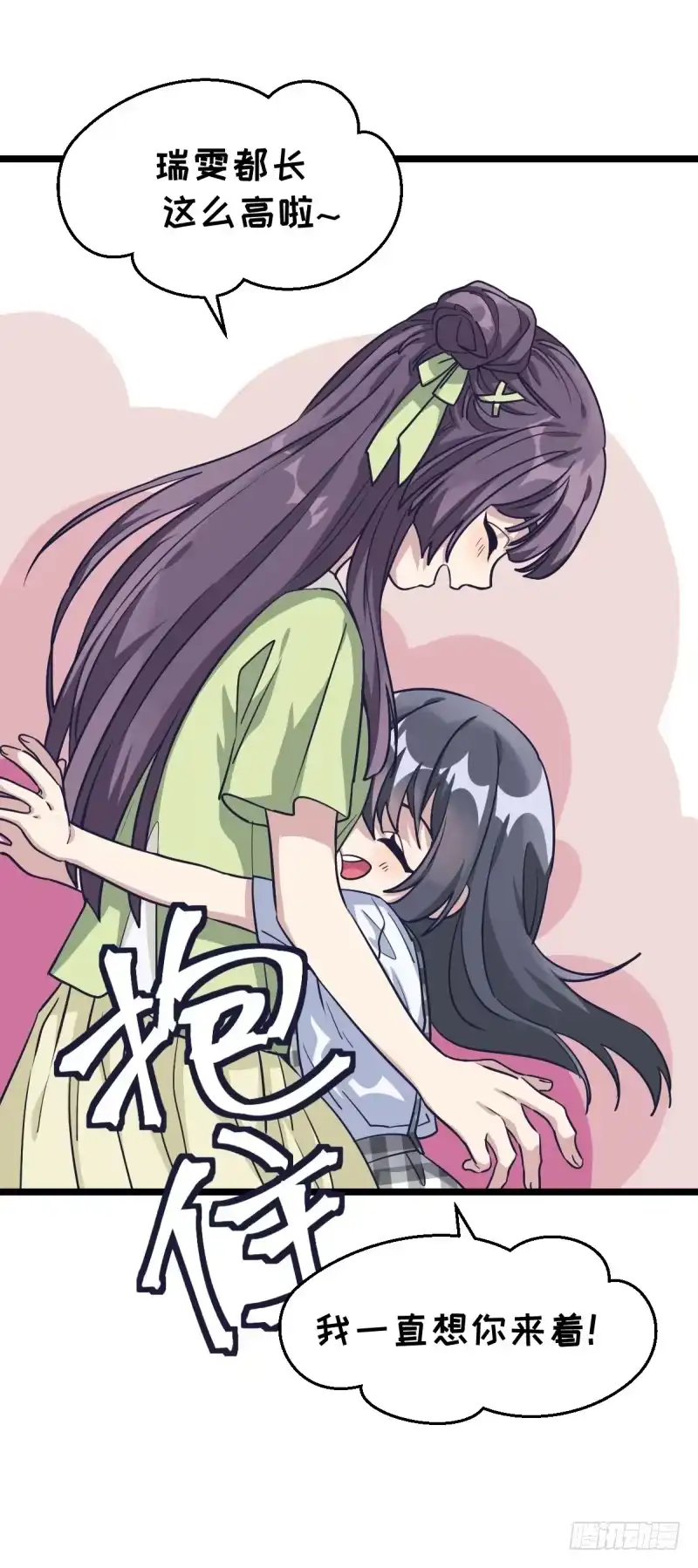 第64页