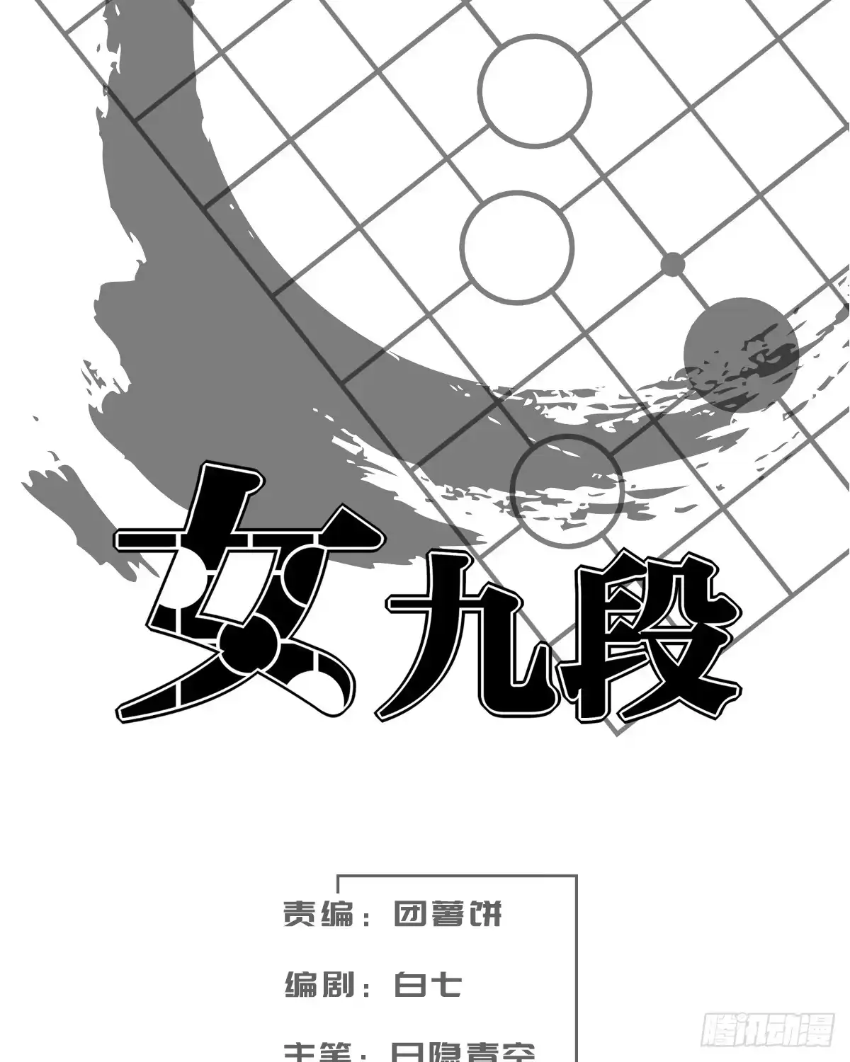第57页