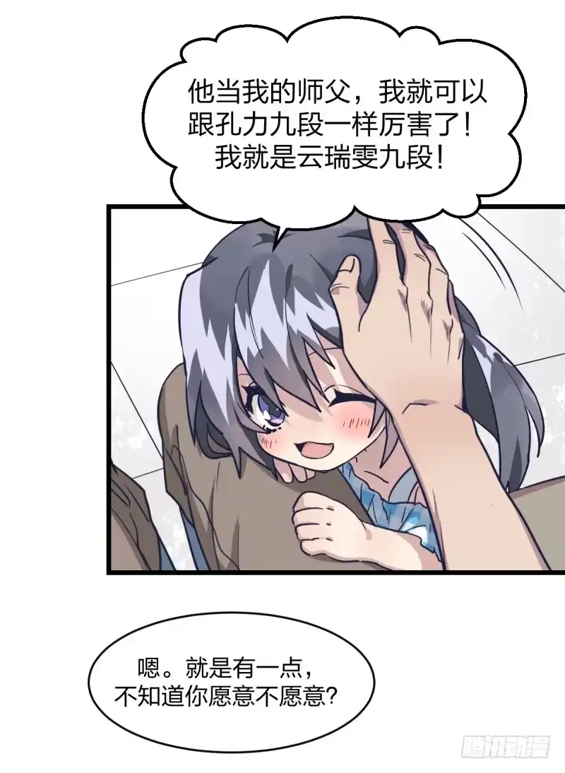 第53页