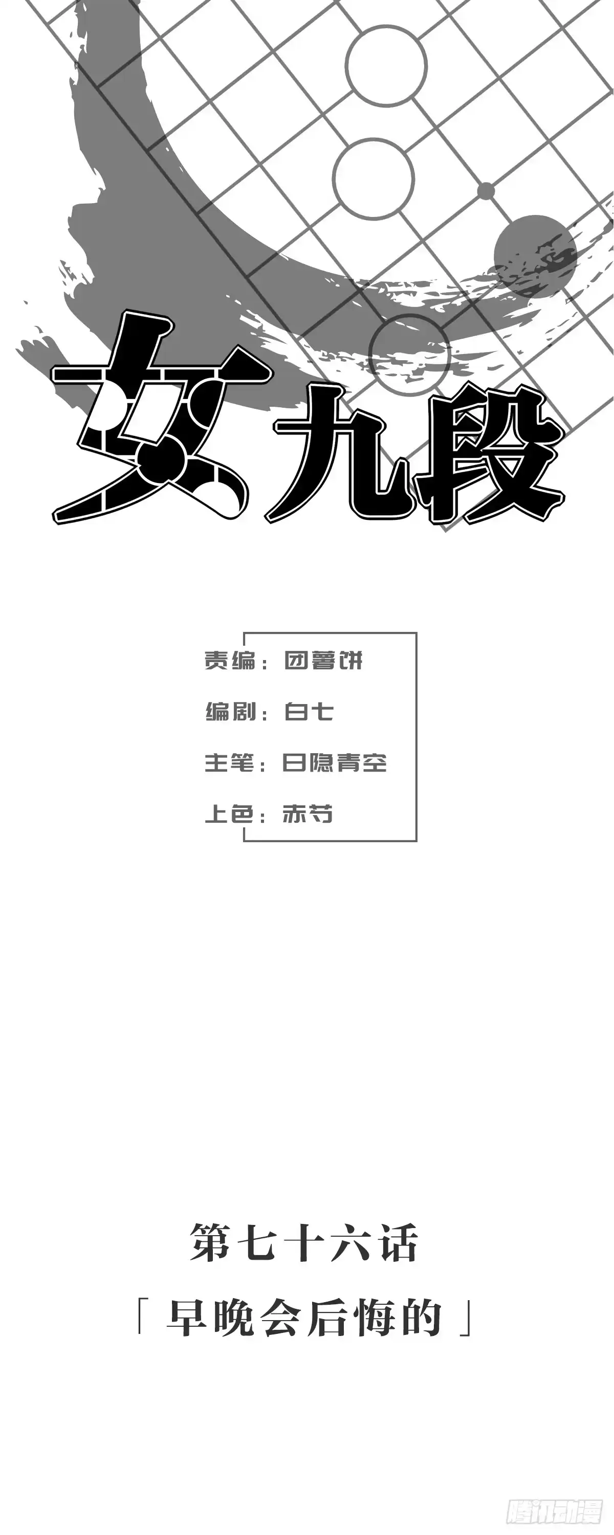 第62页