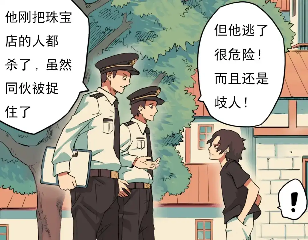 第110页