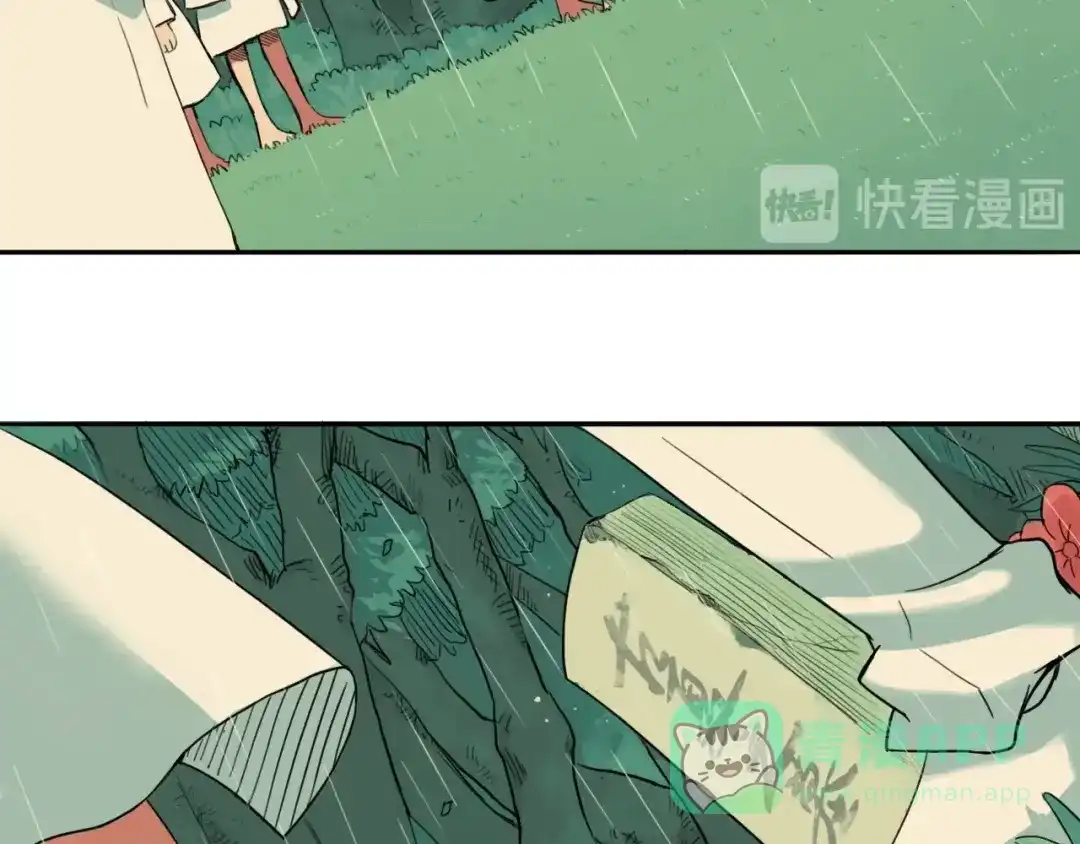 第191页