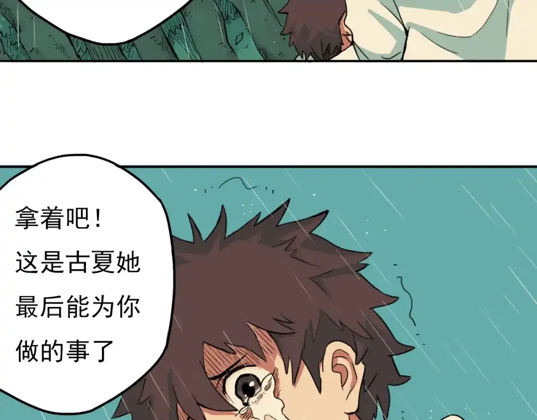 第194页