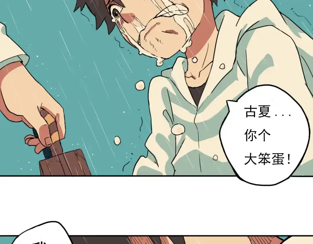 第195页