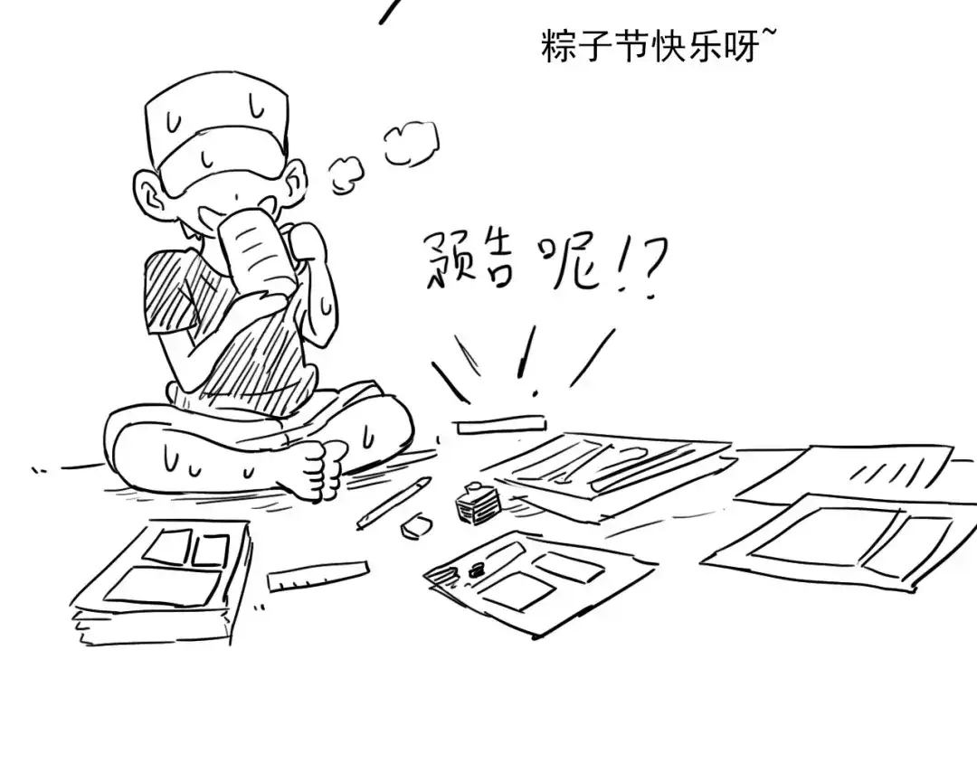 第92页