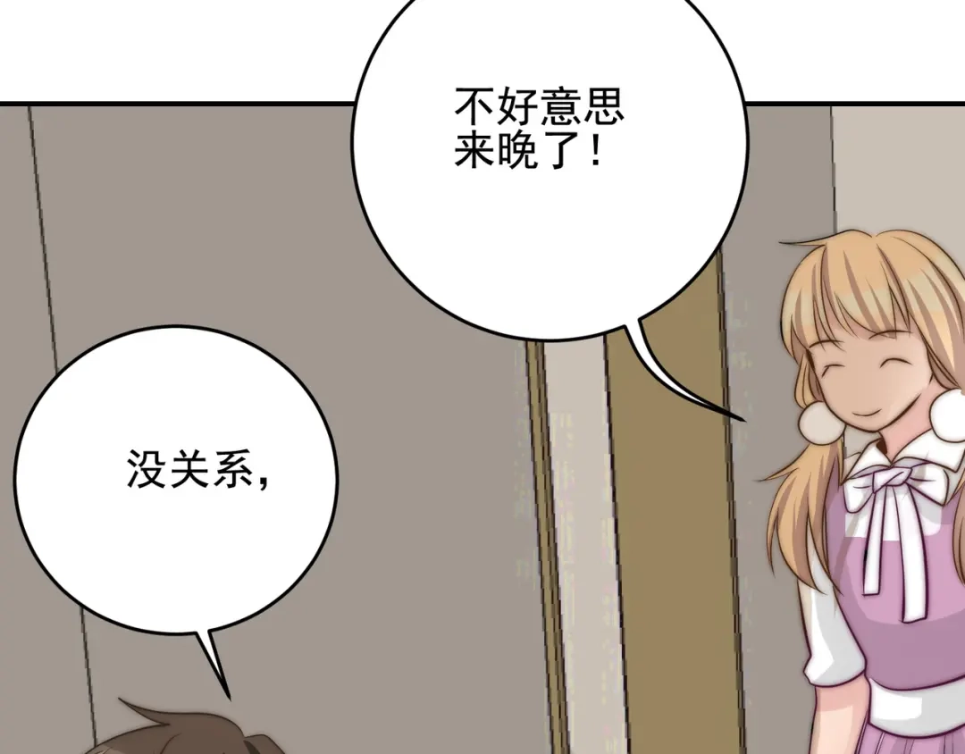 第80页