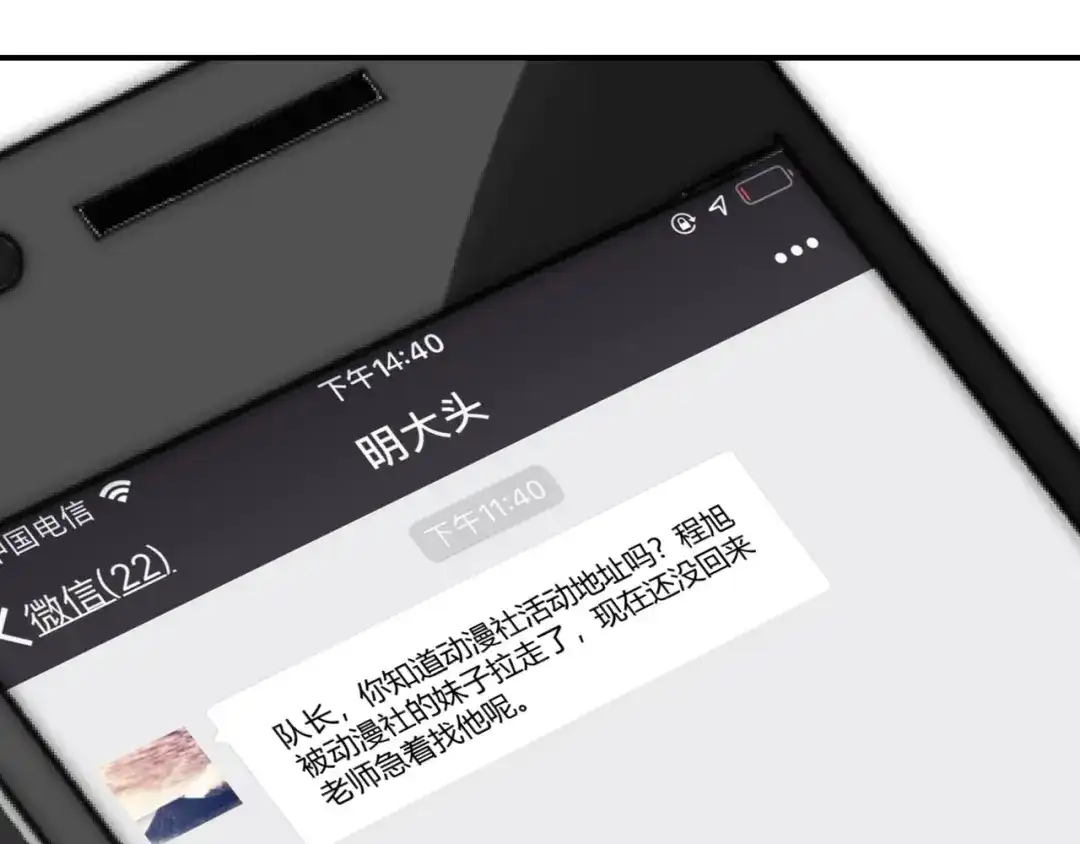 第82页