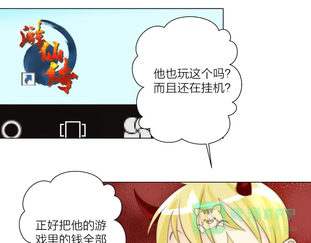 第51页