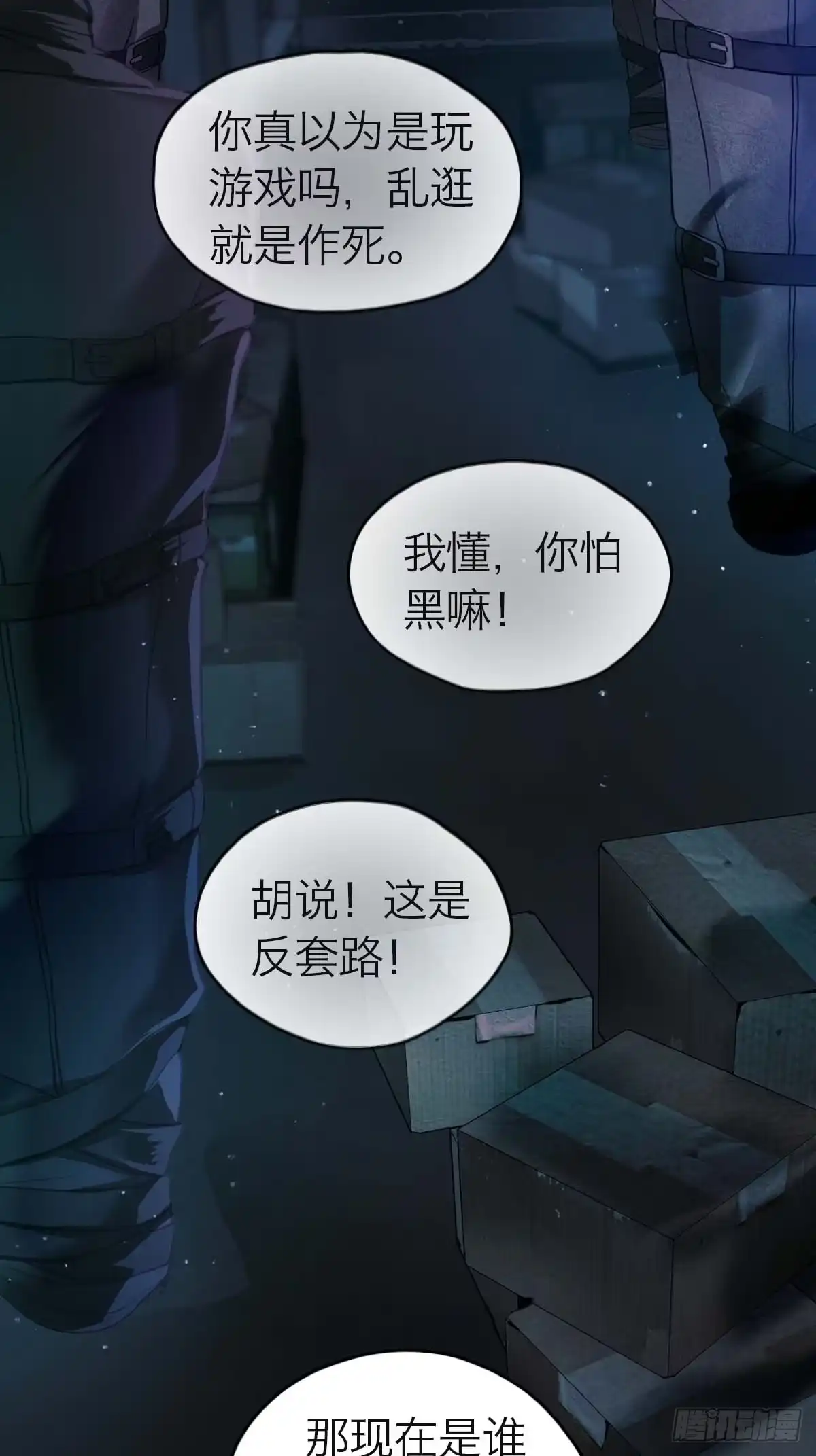 第29页